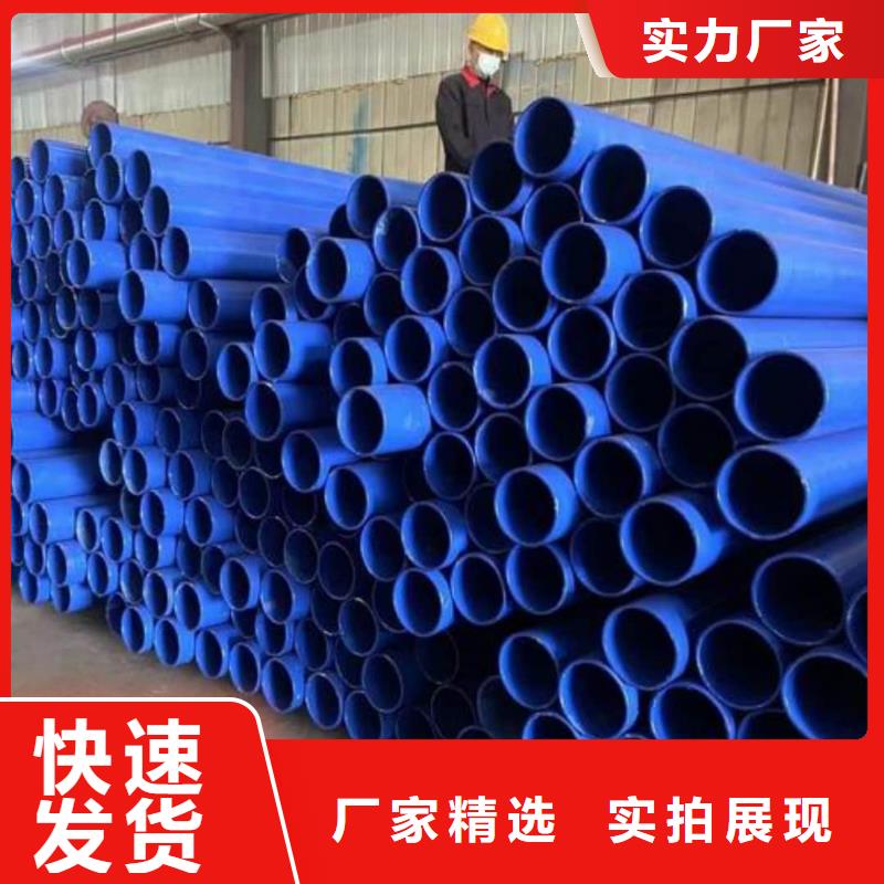 熱浸塑保護鋼制復合鋼管顏色尺寸款式定制