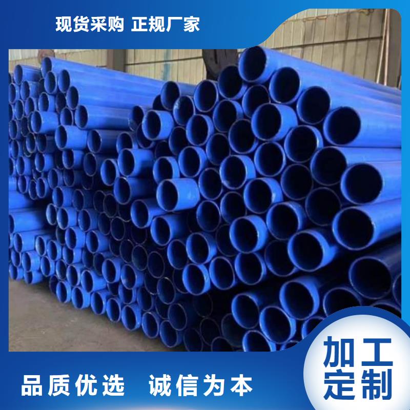  热浸塑保护钢制复合钢管细节决定成败