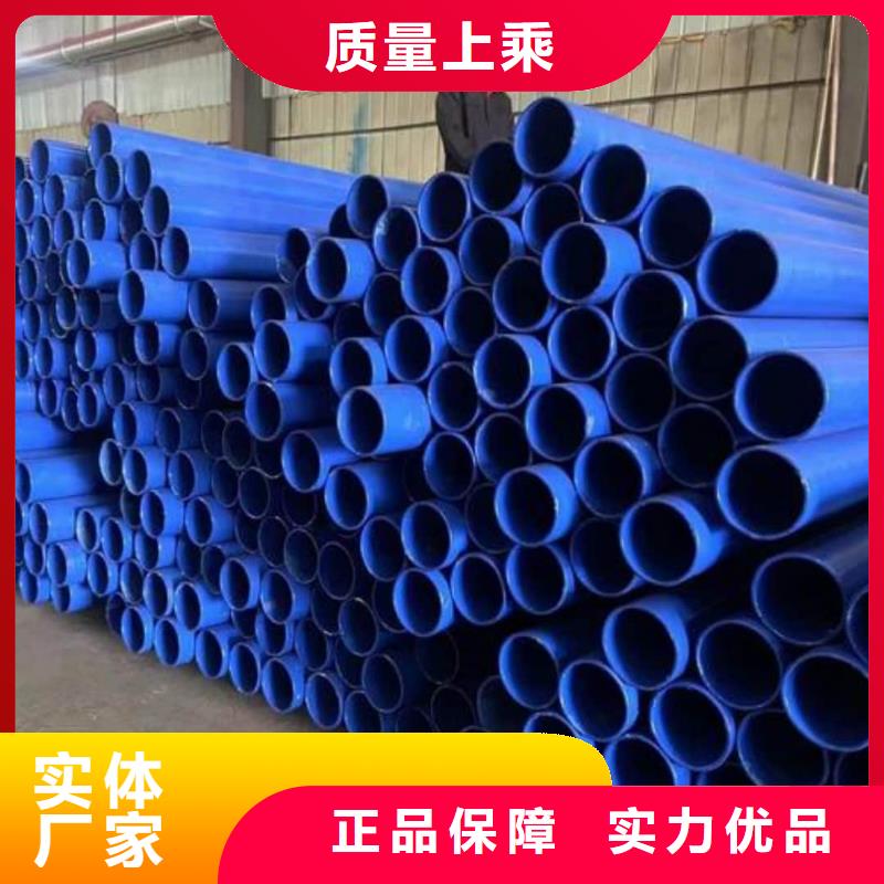 熱浸塑保護鋼制復合鋼管多規(guī)格可選擇