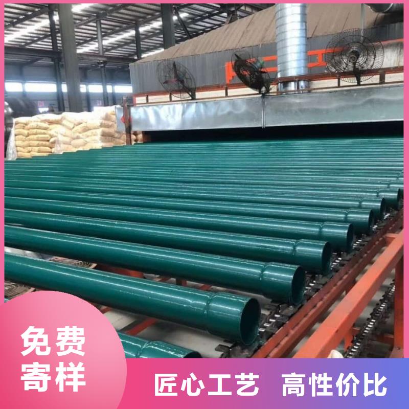 熱浸塑保護(hù)鋼制復(fù)合鋼管豐富的行業(yè)經(jīng)驗(yàn)