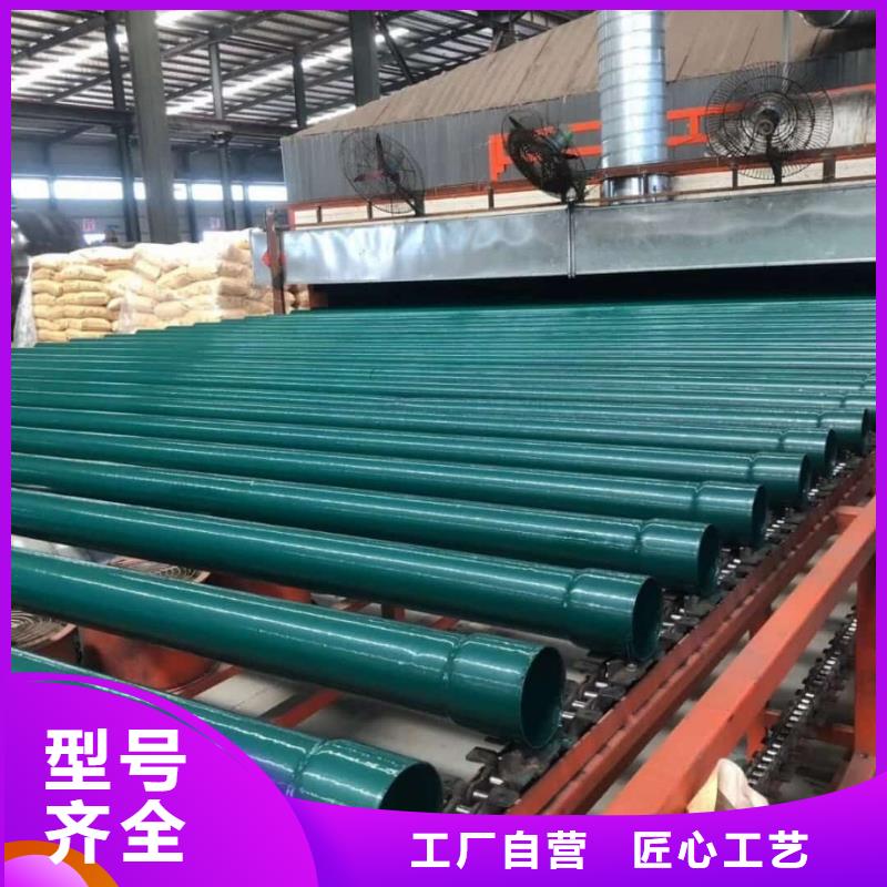 選購(gòu)熱浸塑保護(hù)鋼制復(fù)合鋼管-實(shí)體廠家可定制