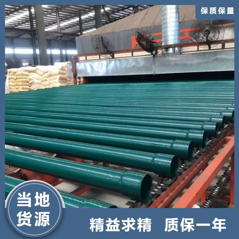熱浸塑保護鋼制復合鋼管_涂塑鋼管廠家