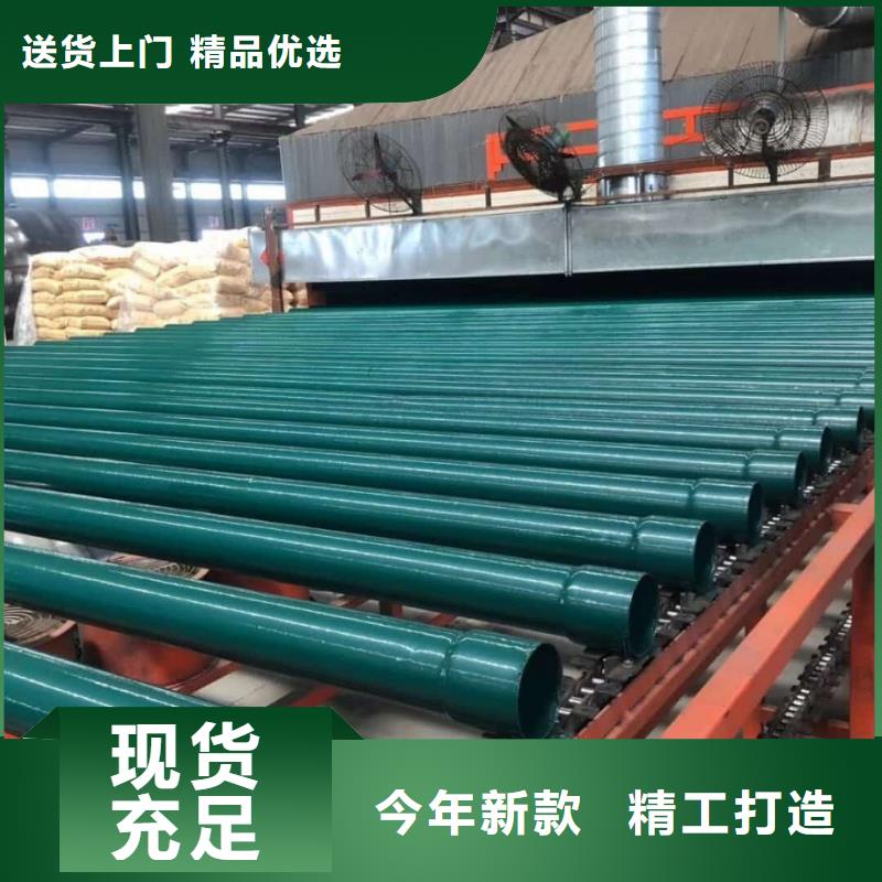  热浸塑保护钢制复合钢管批发供应