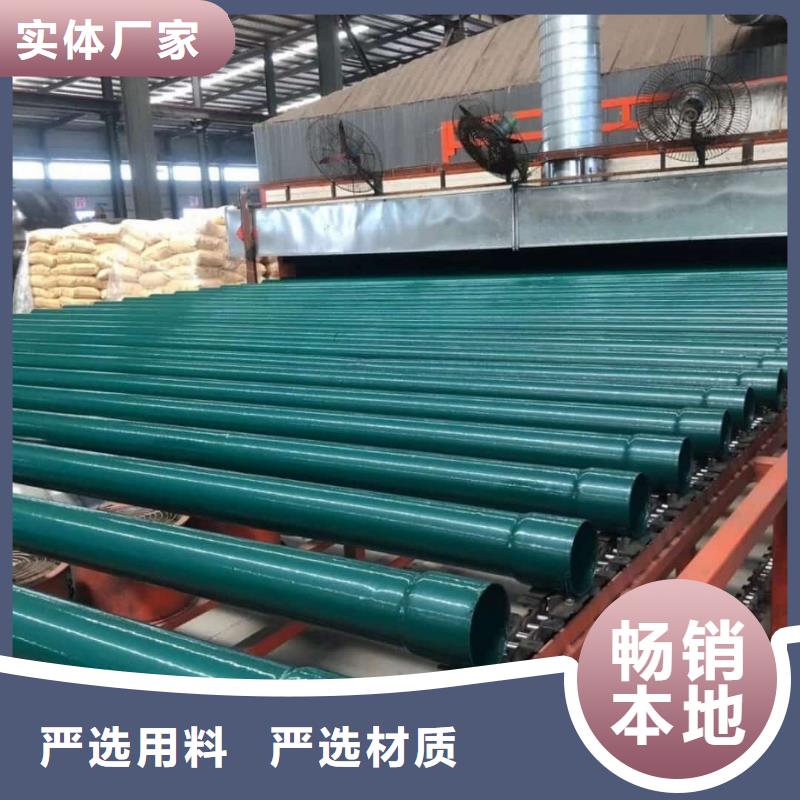 熱浸塑保護(hù)鋼制復(fù)合鋼管廠家型號齊全