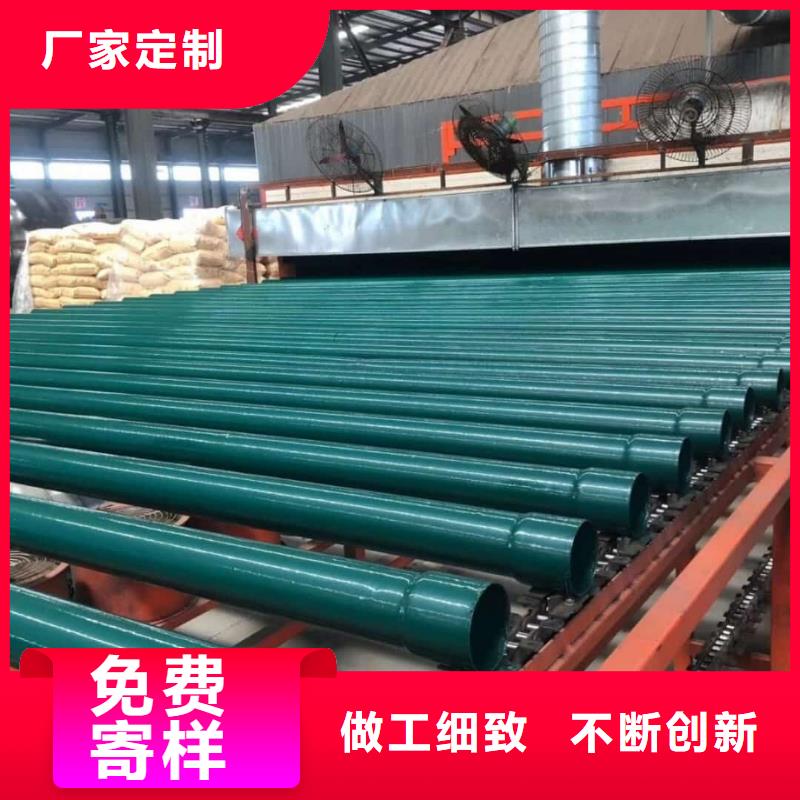  热浸塑保护钢制复合钢管源厂供货
