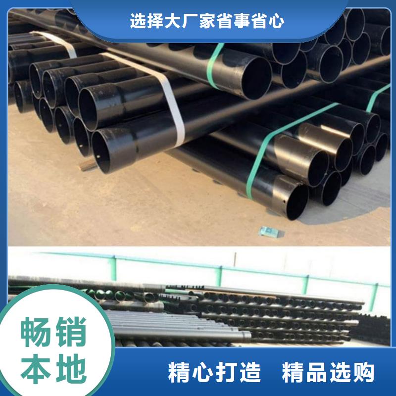 熱浸塑保護(hù)鋼鋼管廠家按需定制