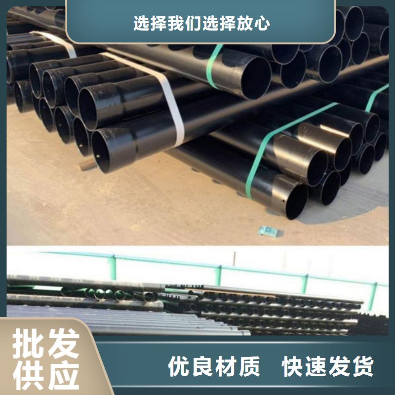 熱浸塑保護(hù)鋼制復(fù)合鋼管用心制作