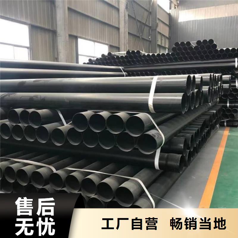 熱浸塑保護(hù)鋼制復(fù)合鋼管多種優(yōu)勢放心選擇