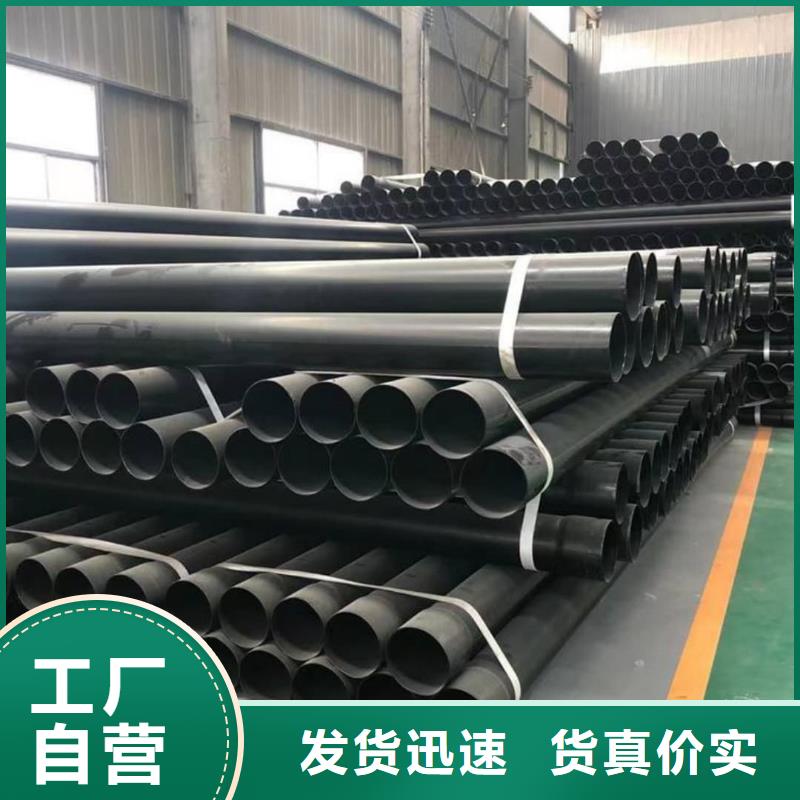 熱浸塑保護(hù)鋼制復(fù)合鋼管品質(zhì)優(yōu)選