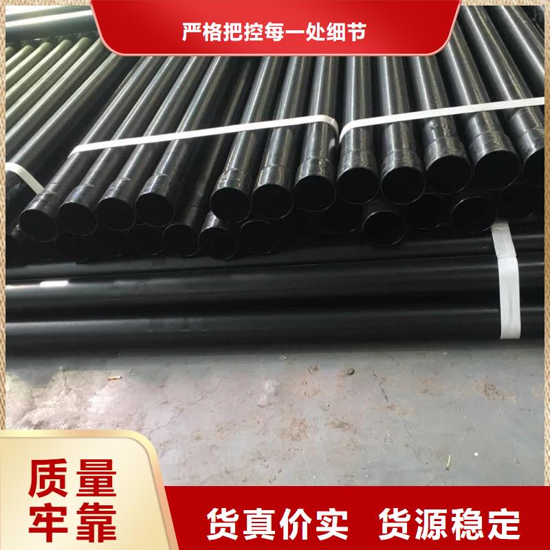 熱浸塑保護鋼制復(fù)合鋼管售后服務(wù)完善