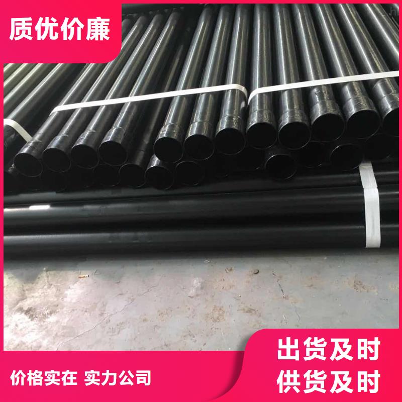 熱浸塑保護(hù)鋼制復(fù)合管-來電洽談