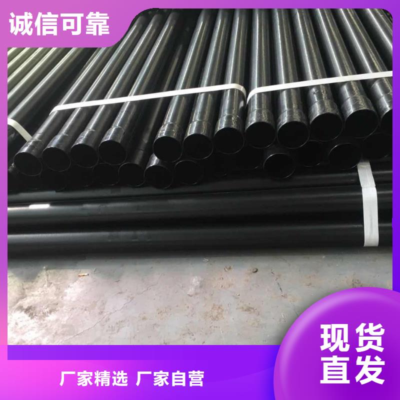 熱浸塑保護(hù)鋼制復(fù)合鋼管選擇我們沒錯(cuò)