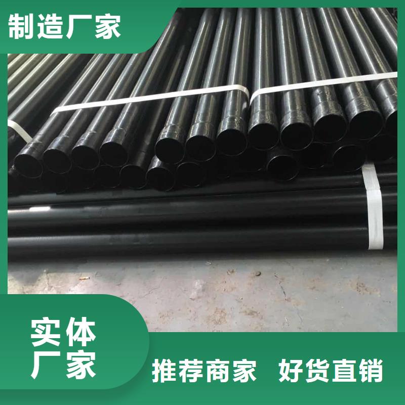 熱浸塑保護(hù)鋼制復(fù)合鋼管源頭廠家直銷