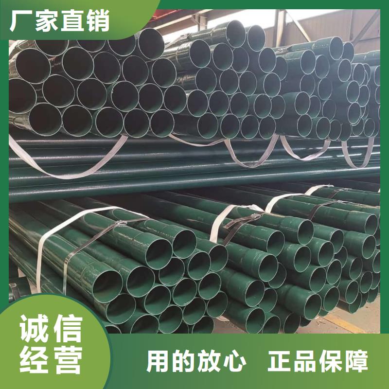  熱浸塑保護鋼制復(fù)合鋼管品質(zhì)不將就