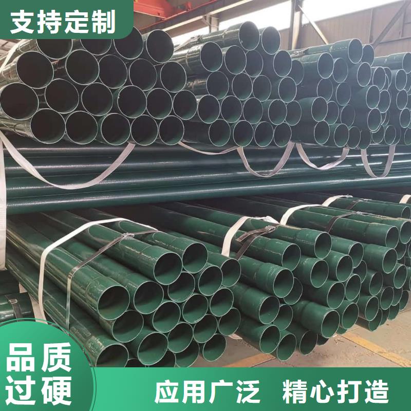 热浸塑保护钢制复合钢管厂家口碑好