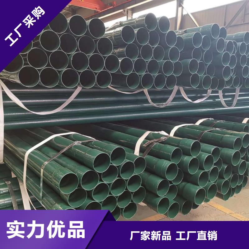  热浸塑保护钢制复合钢管购买的是放心