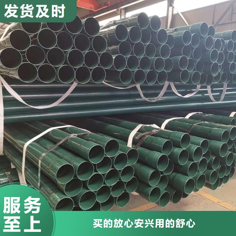  热浸塑保护钢制复合钢管细节决定成败