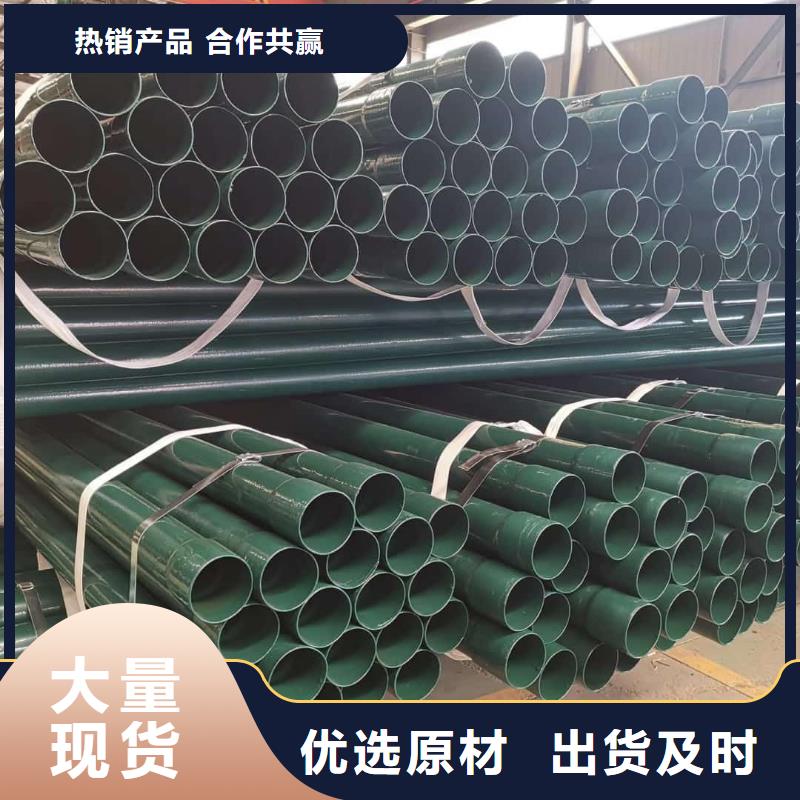 熱浸塑保護(hù)鋼制復(fù)合鋼管按需定制真材實(shí)料