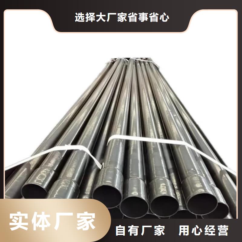 熱浸塑保護(hù)鋼制復(fù)合鋼管熱鍍鋅鋼管廠家采購