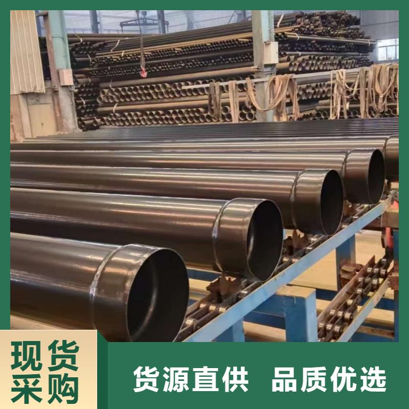 熱浸塑保護(hù)鋼制復(fù)合鋼管庫(kù)存齊全廠(chǎng)家直供