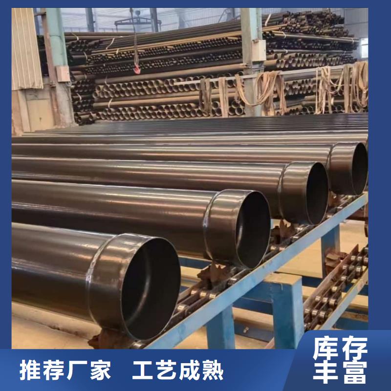 熱浸塑保護(hù)鋼制復(fù)合鋼管電纜穿線(xiàn)管廠(chǎng)家打造好品質(zhì)