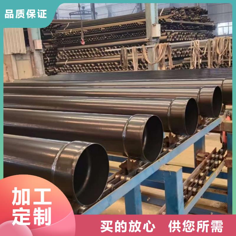 熱浸塑保護鋼制復合鋼管鋼塑復合管廠家產(chǎn)品優(yōu)良
