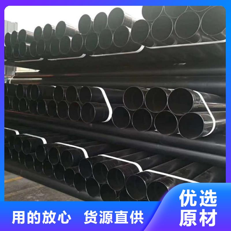 熱浸塑保護鋼制復合鋼管鋼塑復合管廠家產(chǎn)品優(yōu)良