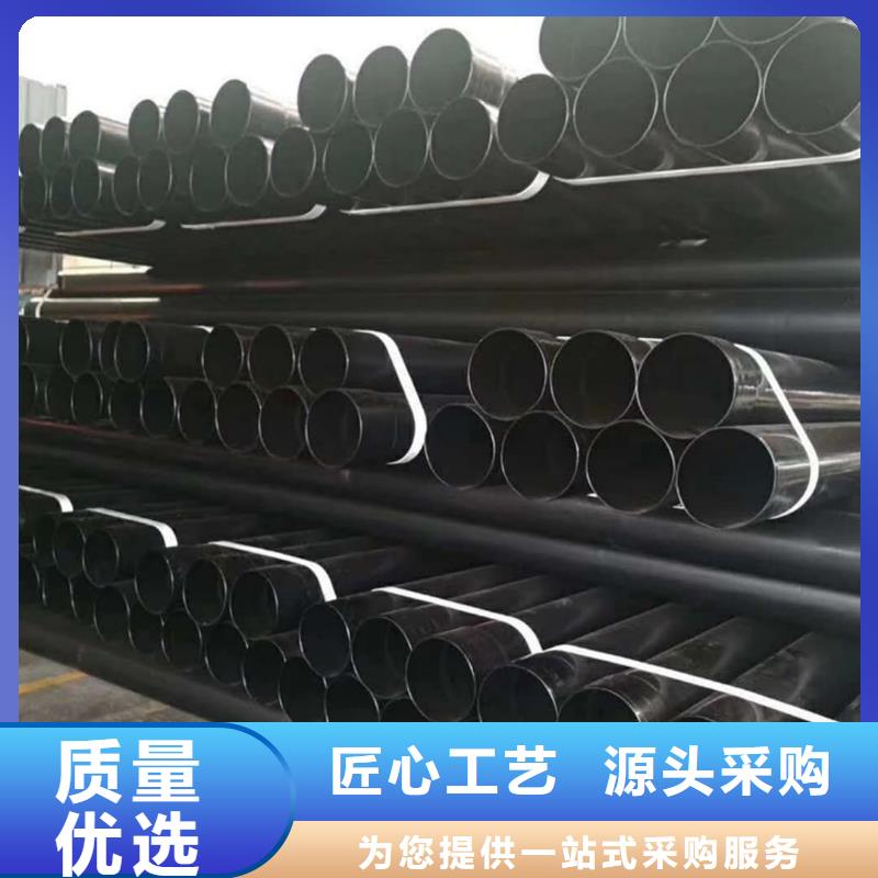 熱浸塑保護(hù)鋼制復(fù)合鋼管規(guī)格型號全