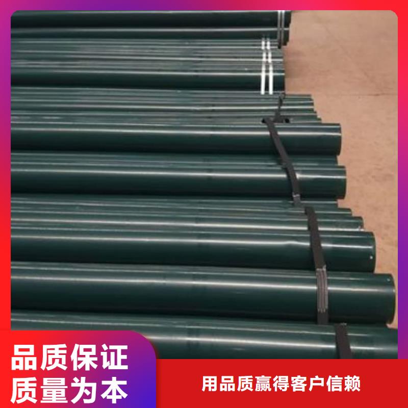 熱浸塑保護鋼制復(fù)合鋼管售后服務(wù)完善