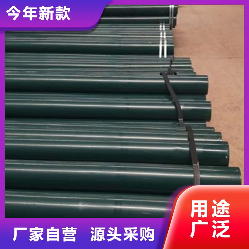 熱浸塑保護(hù)鋼制復(fù)合鋼管擁有核心技術(shù)優(yōu)勢(shì)