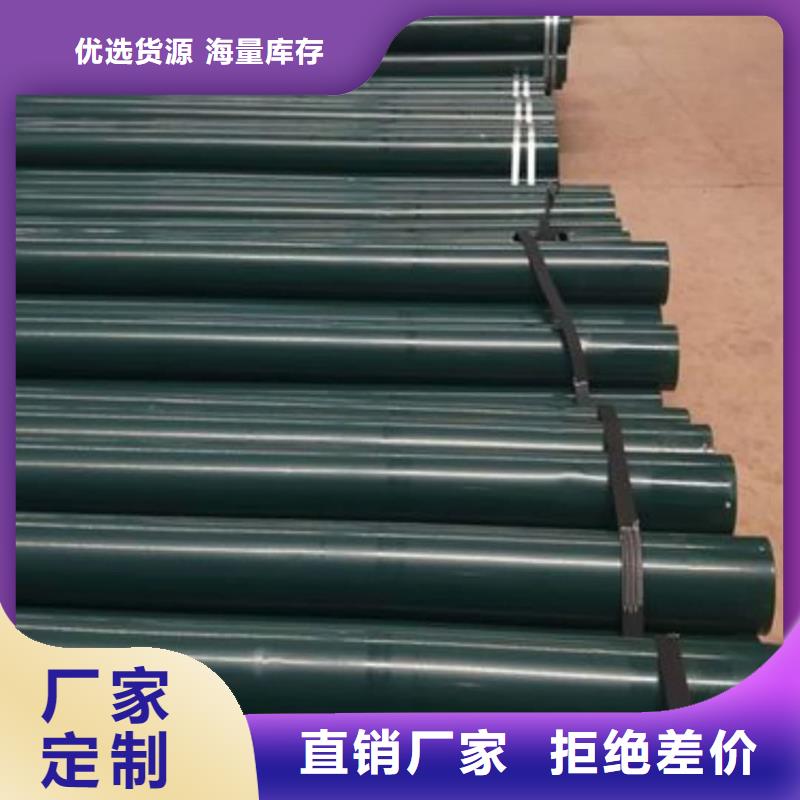 熱浸塑保護鋼制復(fù)合鋼管極速發(fā)貨