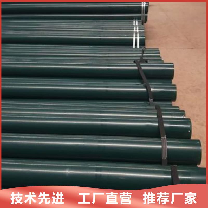 熱浸塑保護鋼制復合鋼管歡迎來電咨詢