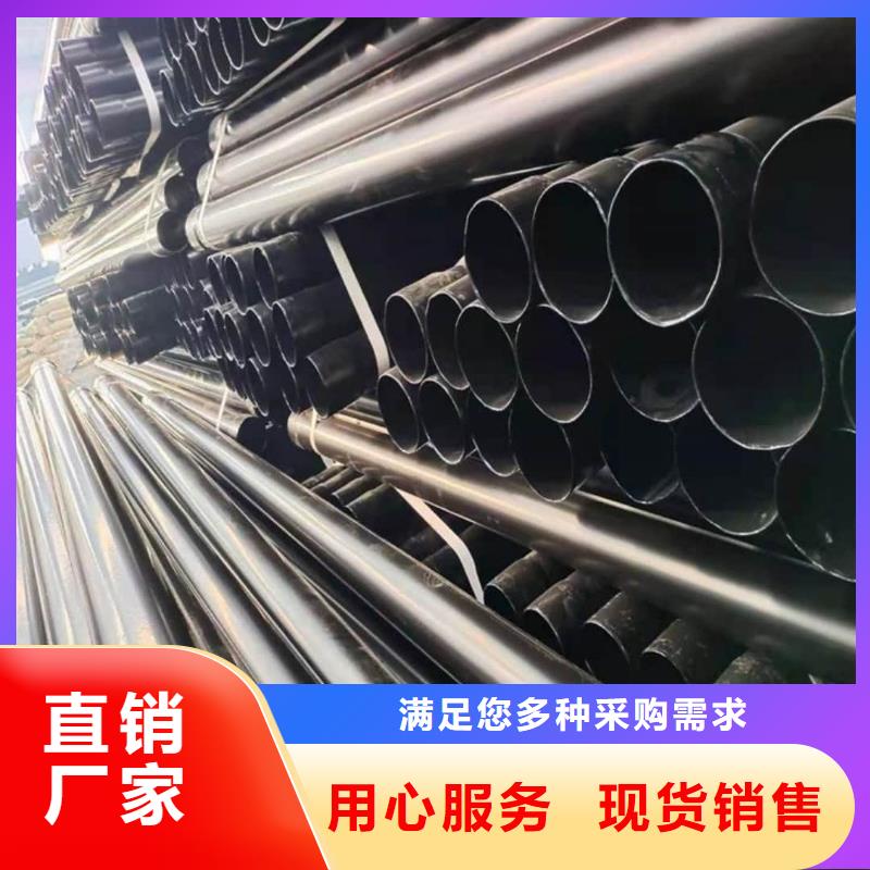  热浸塑保护钢制复合钢管匠心打造