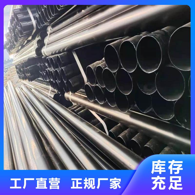 熱浸塑保護鋼制復合鋼管-電纜穿線管質(zhì)量三包