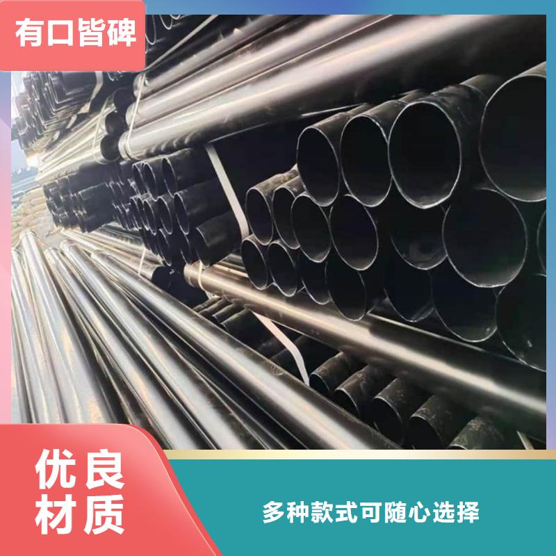 熱浸塑保護(hù)鋼制復(fù)合鋼管48小時(shí)發(fā)貨