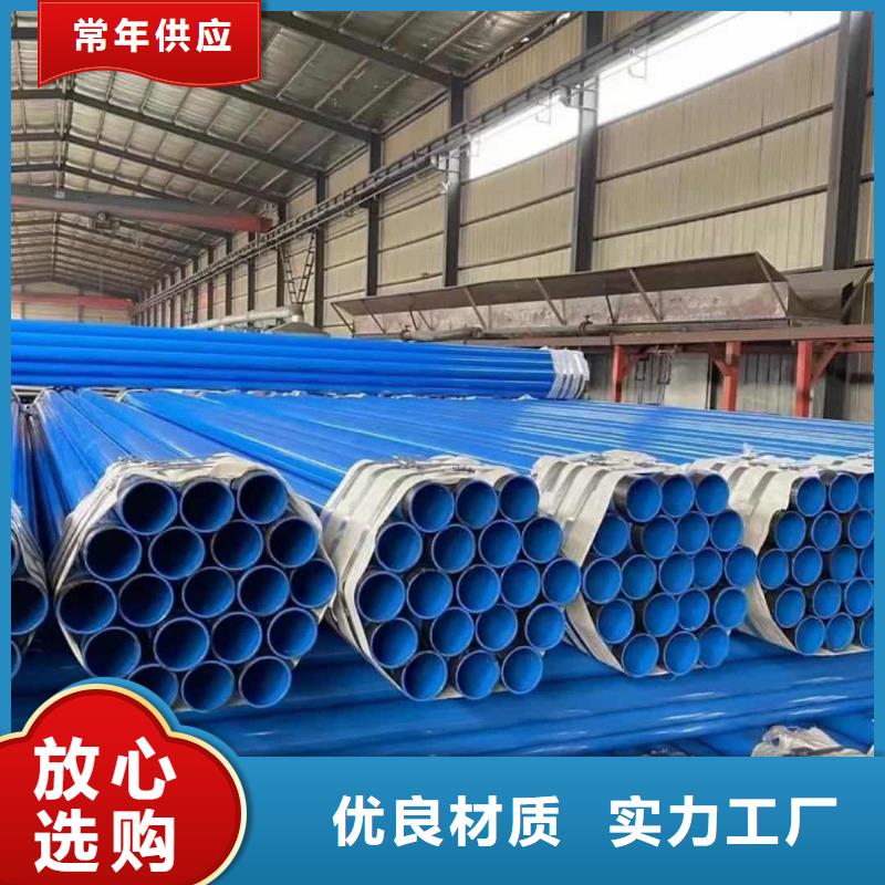 热浸塑保护钢钢管,热浸塑保护钢钢管生产品牌