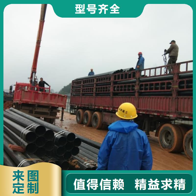 熱浸塑保護鋼制復合鋼管高標準高品質