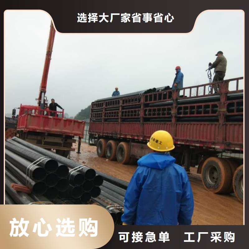 熱浸塑保護鋼制復(fù)合鋼管量大更優(yōu)惠