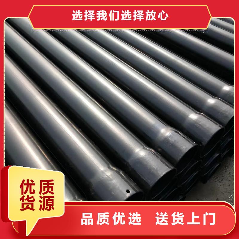 【熱浸塑保護鋼制復(fù)合鋼管熱鍍鋅鋼管廠家實力優(yōu)品】