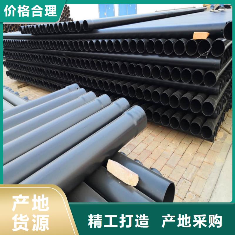 #熱浸塑保護鋼制復(fù)合鋼管#廠家現(xiàn)貨