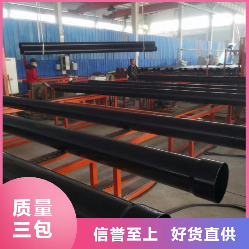 熱浸塑保護(hù)鋼制復(fù)合鋼管-熱浸塑保護(hù)鋼制復(fù)合鋼管按需定制