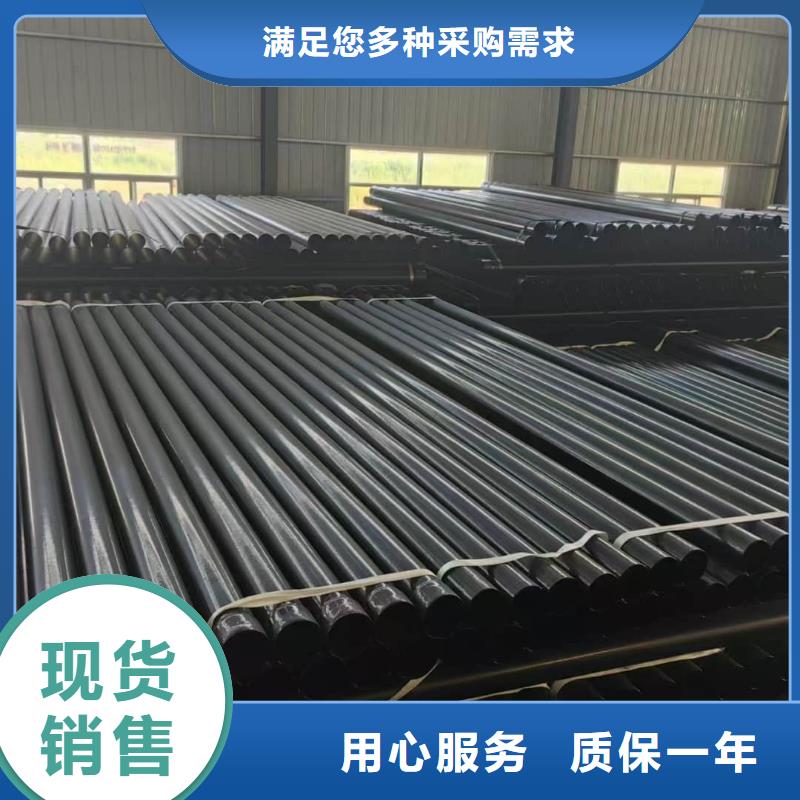熱浸塑保護(hù)鋼制復(fù)合鋼管隨心所欲定制