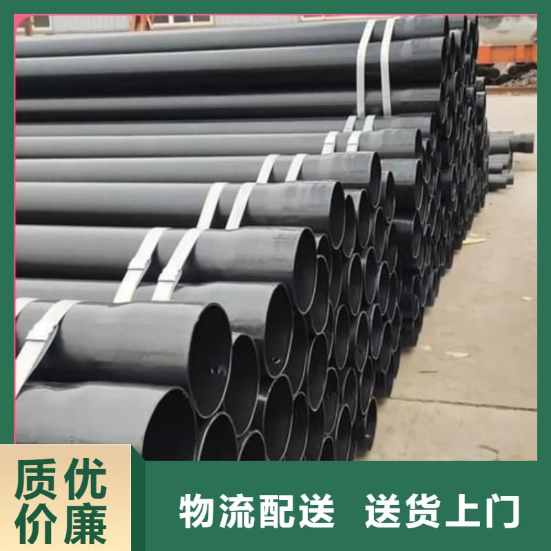 熱浸塑保護(hù)鋼鋼管品質(zhì)與價(jià)格同行