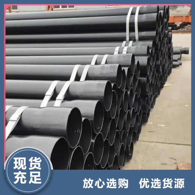 熱浸塑保護鋼制復合鋼管熱鍍鋅鋼管廠家采購