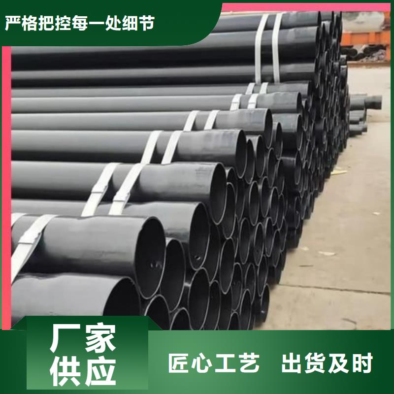 熱浸塑保護(hù)鋼制復(fù)合鋼管優(yōu)選廠商