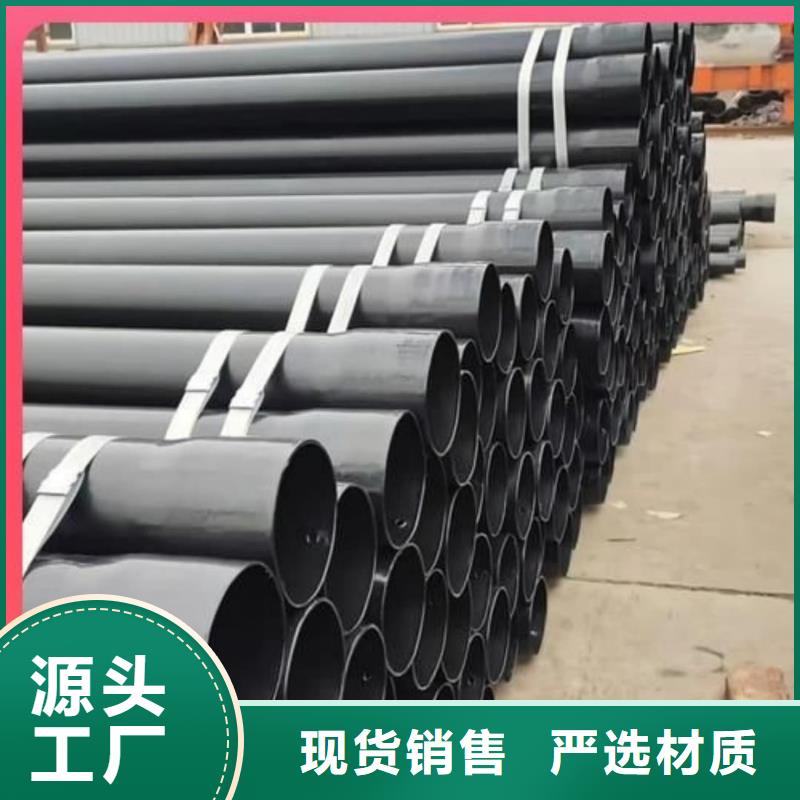 熱浸塑保護(hù)鋼制復(fù)合鋼管-襯塑復(fù)合管廠家品質(zhì)保障價(jià)格合理