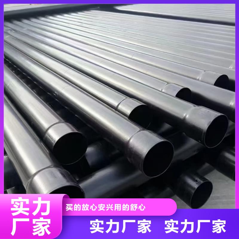 熱浸塑保護(hù)鋼制復(fù)合鋼管價格透明