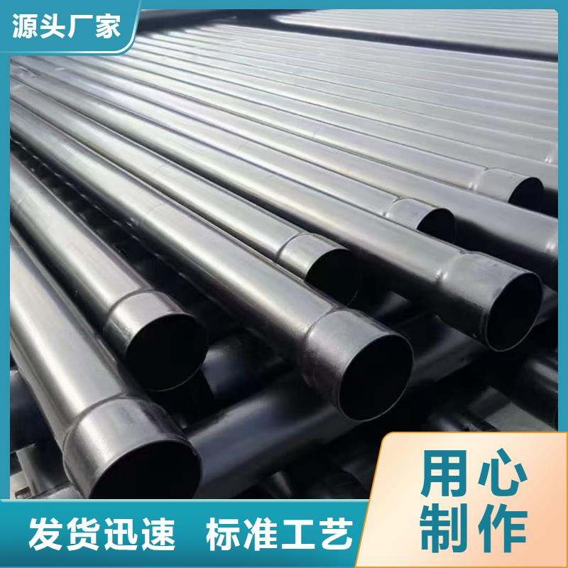 热浸塑保护钢制复合钢管防腐钢管厂家工厂现货供应
