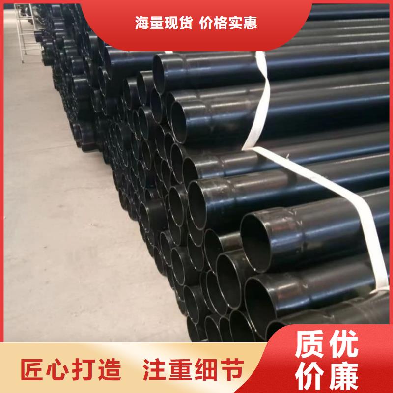 熱浸塑保護鋼制復(fù)合管本地供應(yīng)商