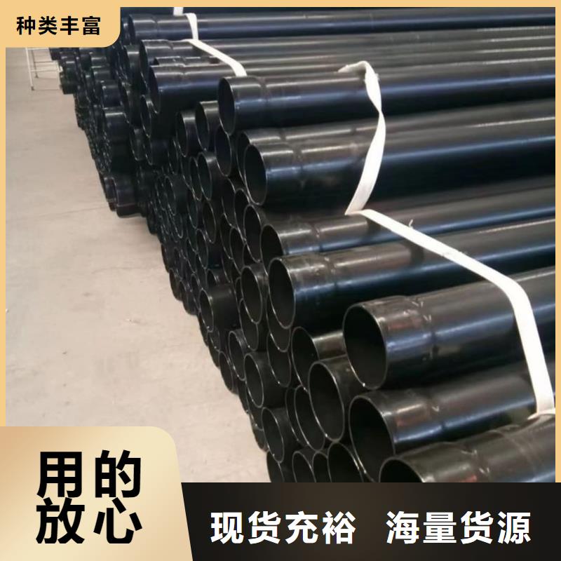 热浸塑保护钢制复合钢管厂家大量现货